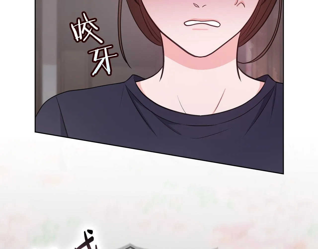 第18话 打抱不平 第61页