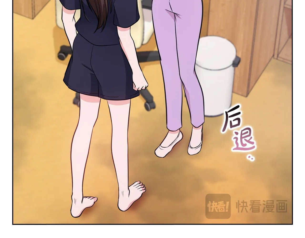 第18话 打抱不平 第67页