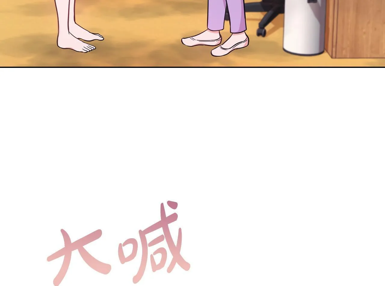 第18话 打抱不平 第70页