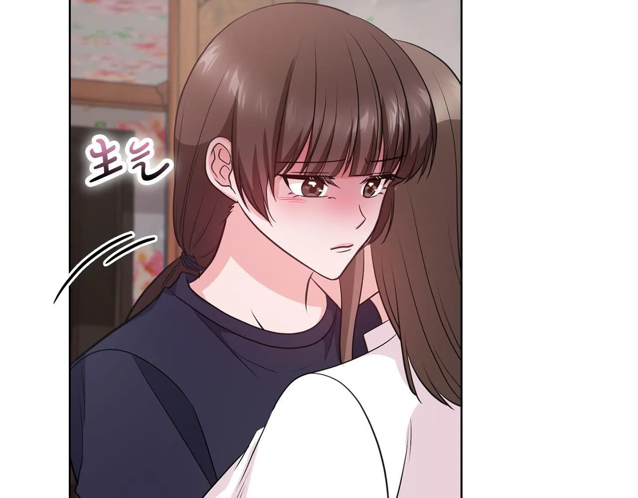 第18话 打抱不平 第82页