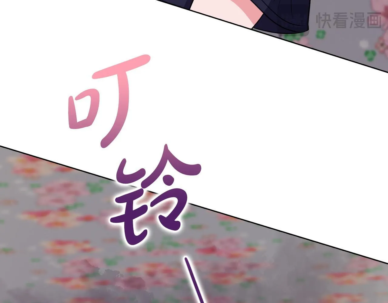 第18话 打抱不平 第93页
