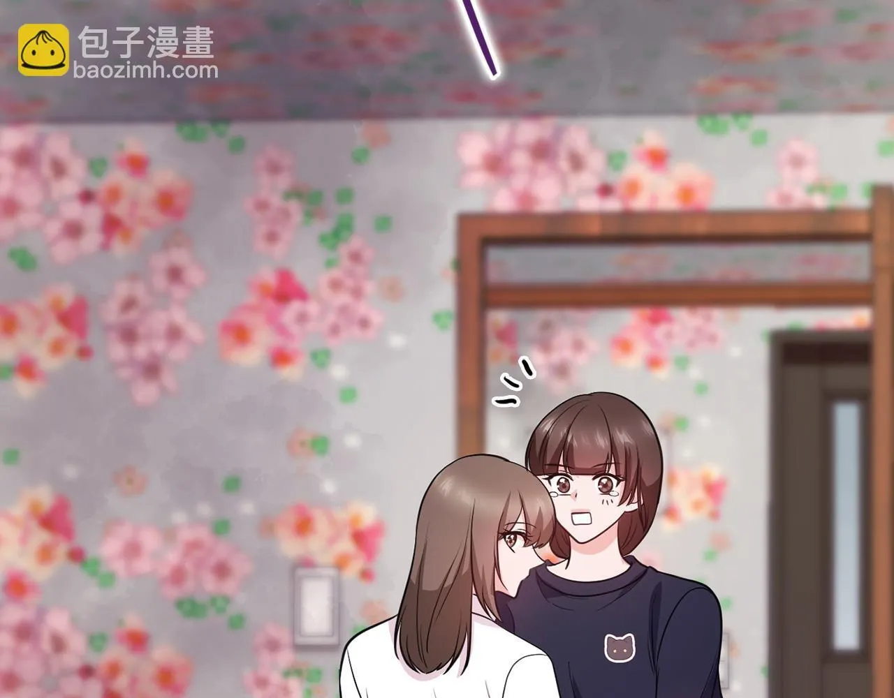 第18话 打抱不平 第94页