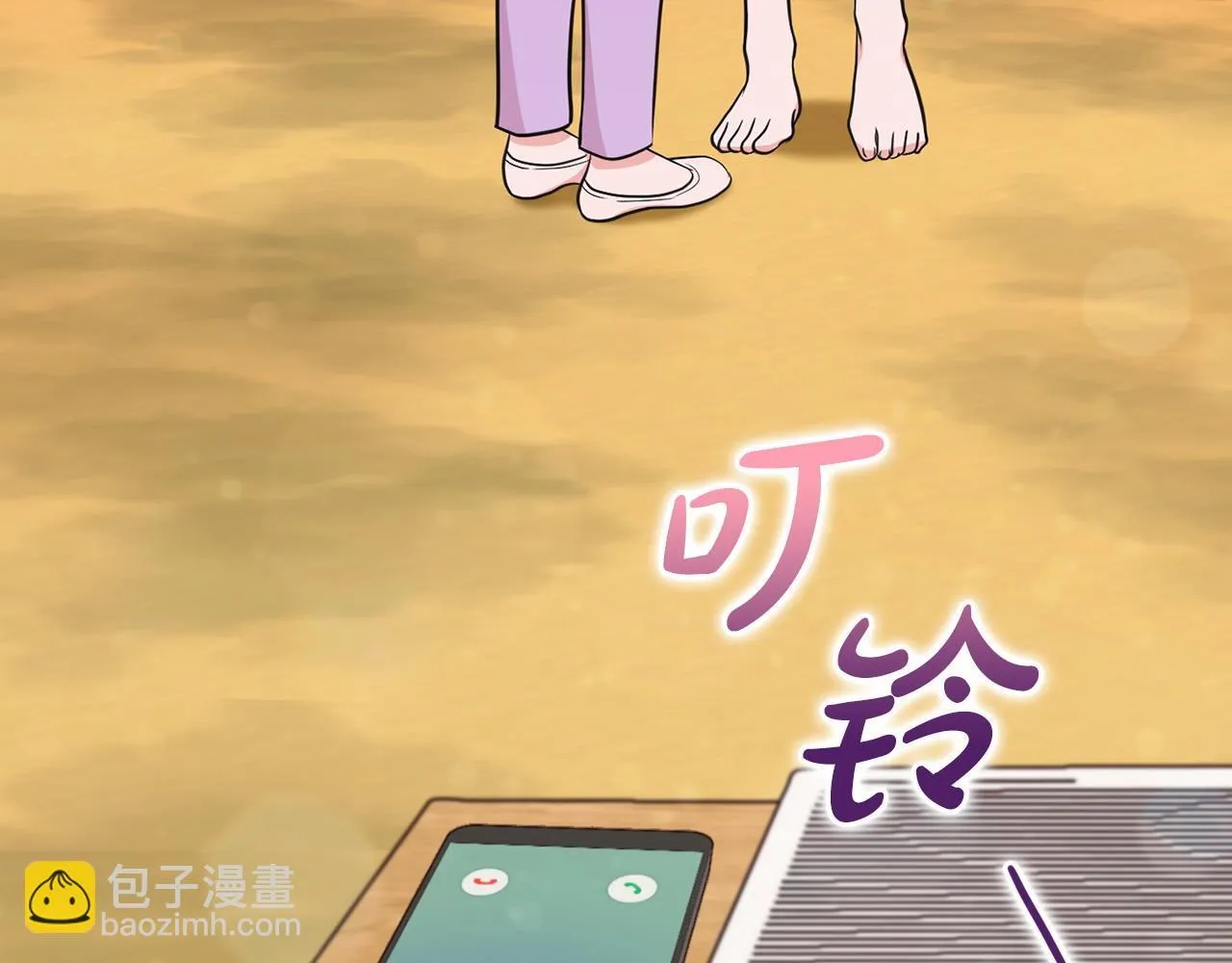 第18话 打抱不平 第96页