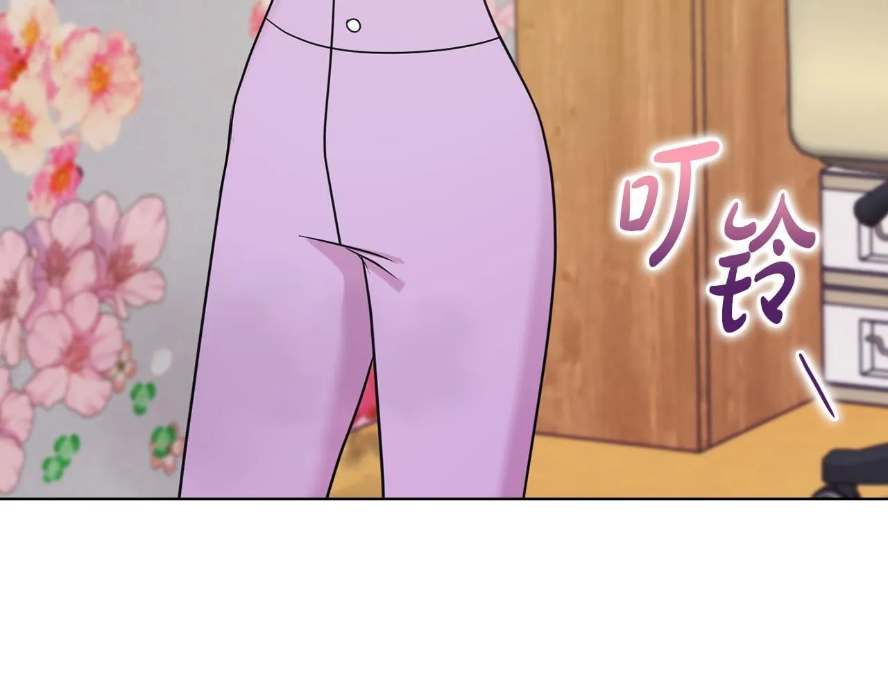 第18话 打抱不平 第105页