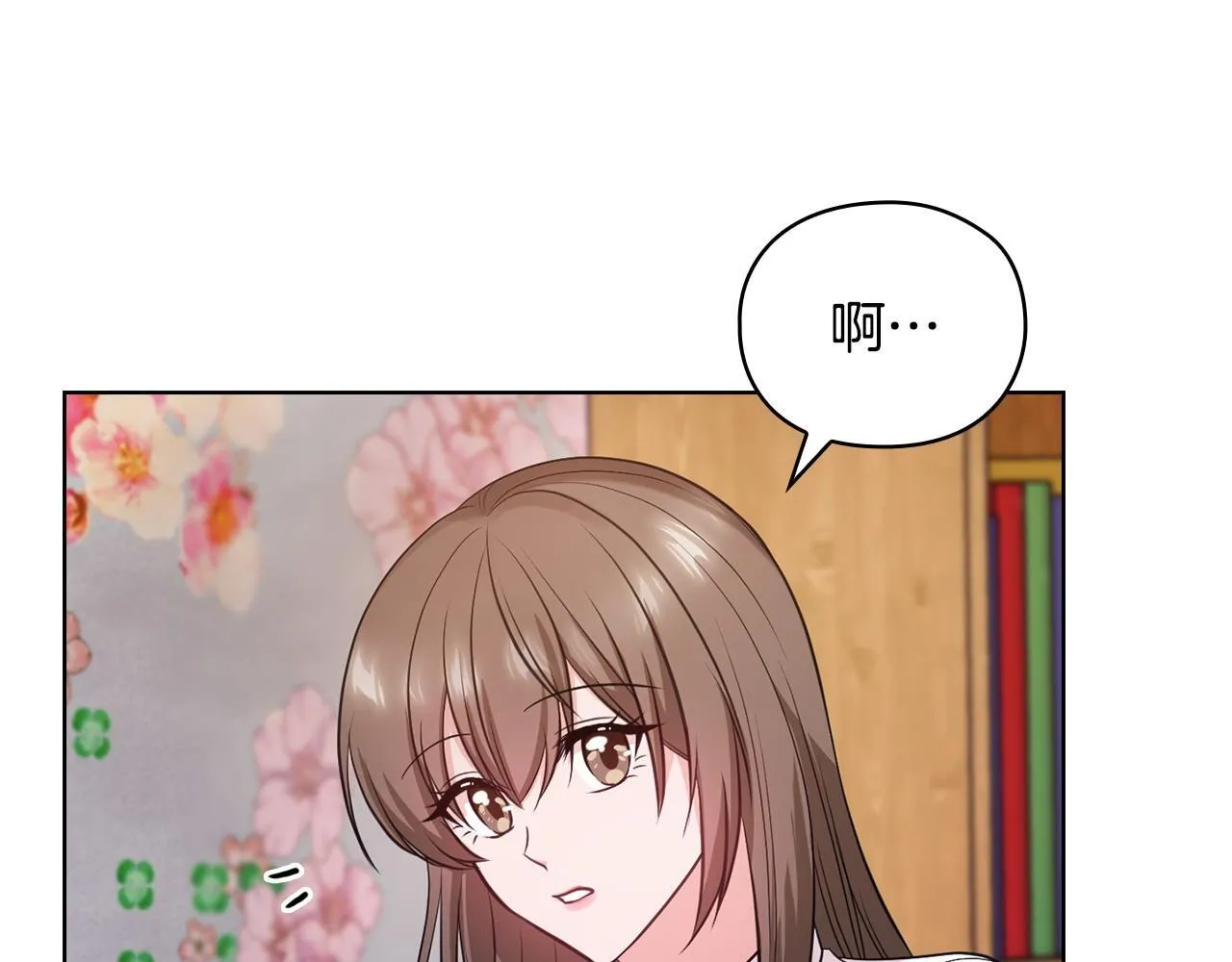 第18话 打抱不平 第106页