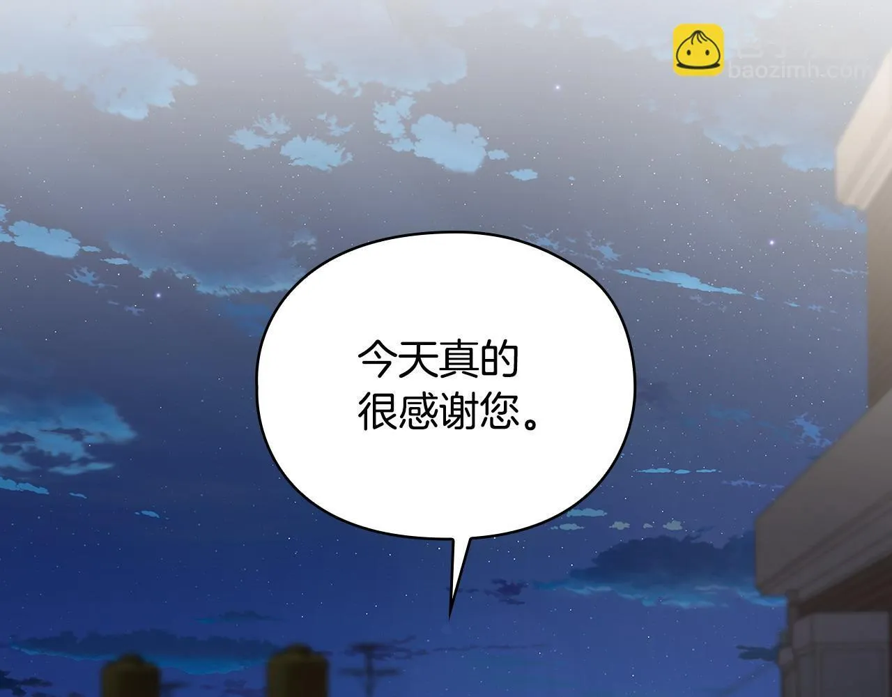第18话 打抱不平 第119页