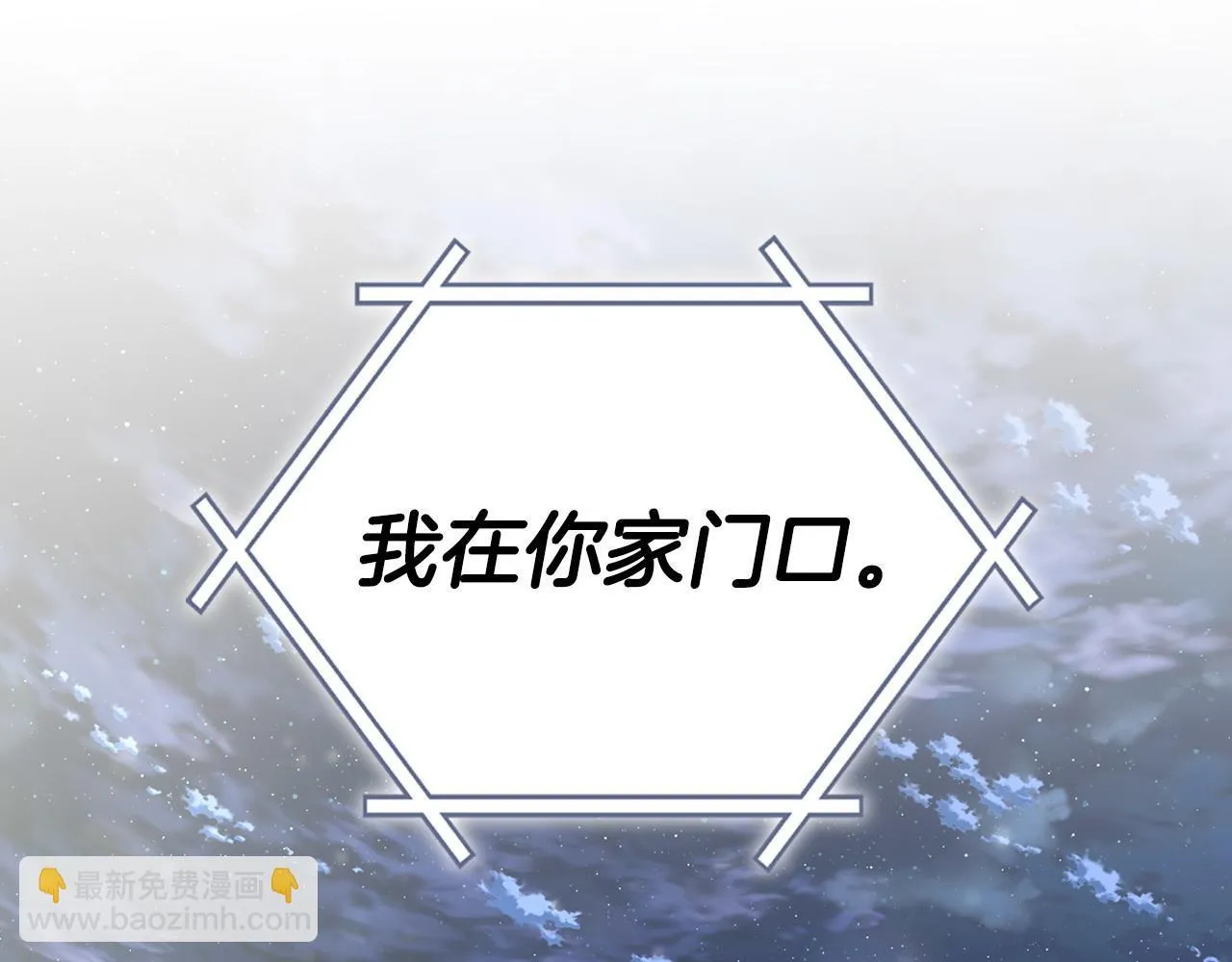 第18话 打抱不平 第129页