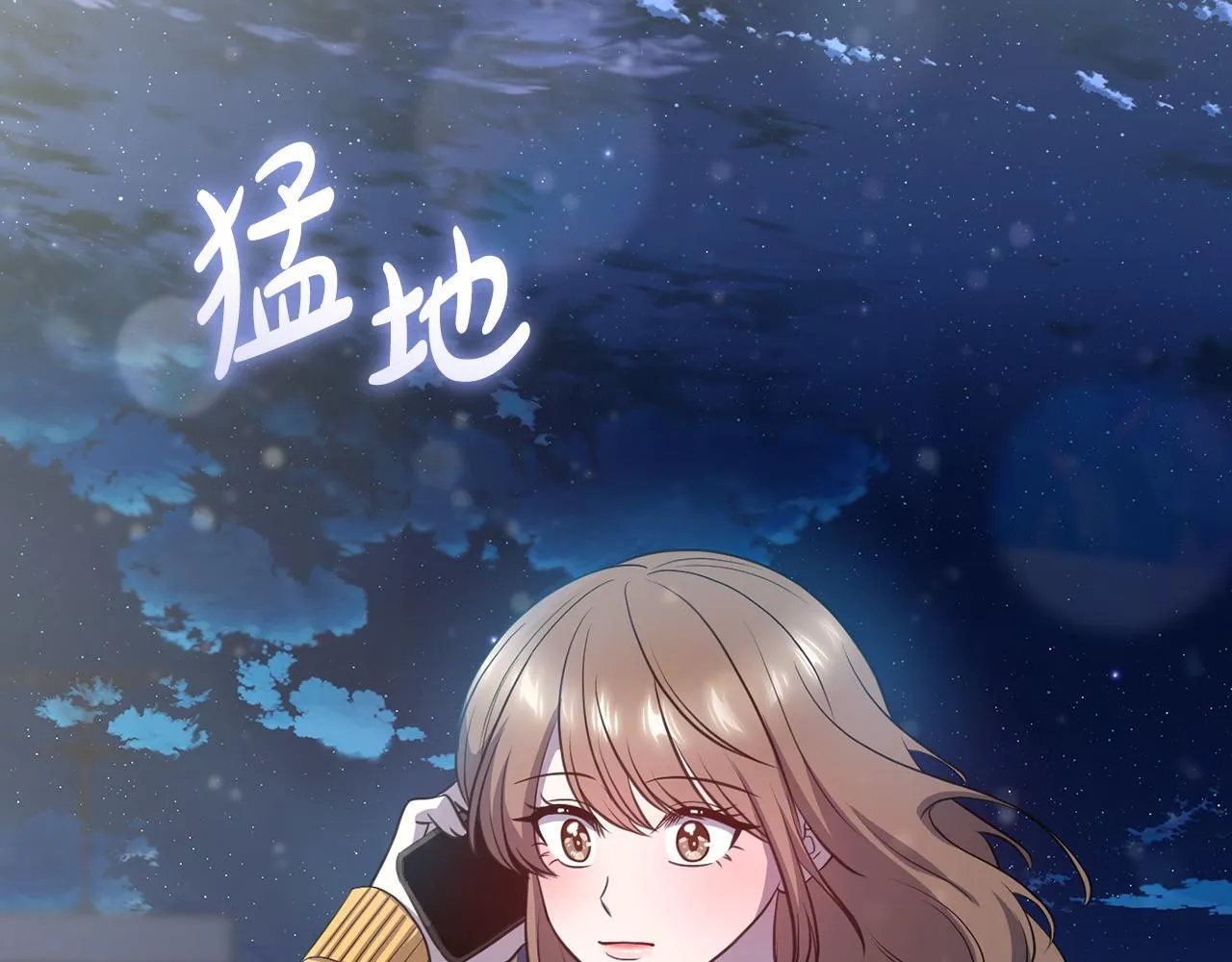 第18话 打抱不平 第130页