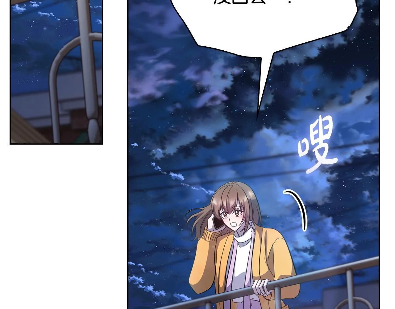 第18话 打抱不平 第137页