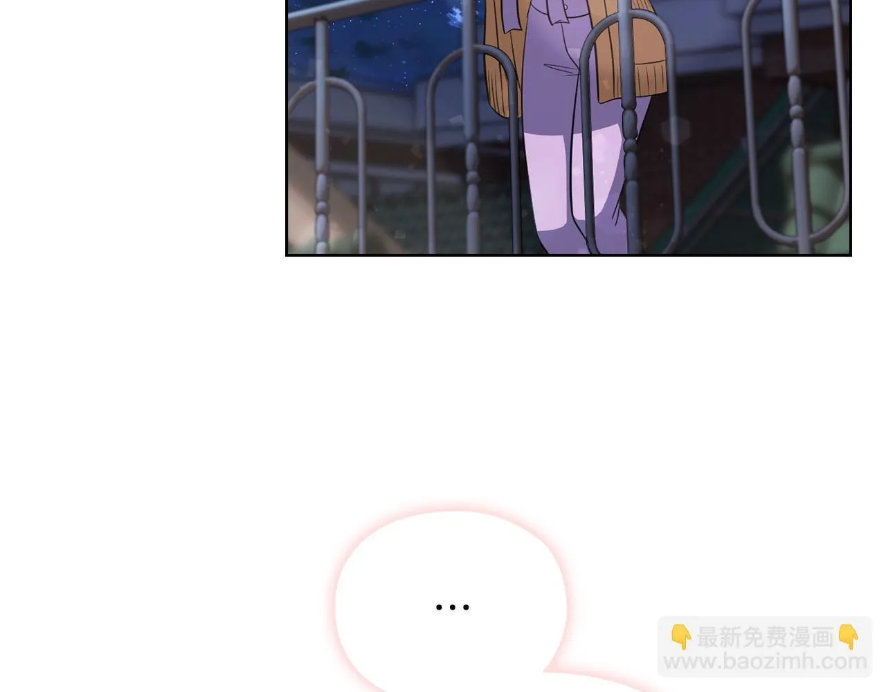 第18话 打抱不平 第138页