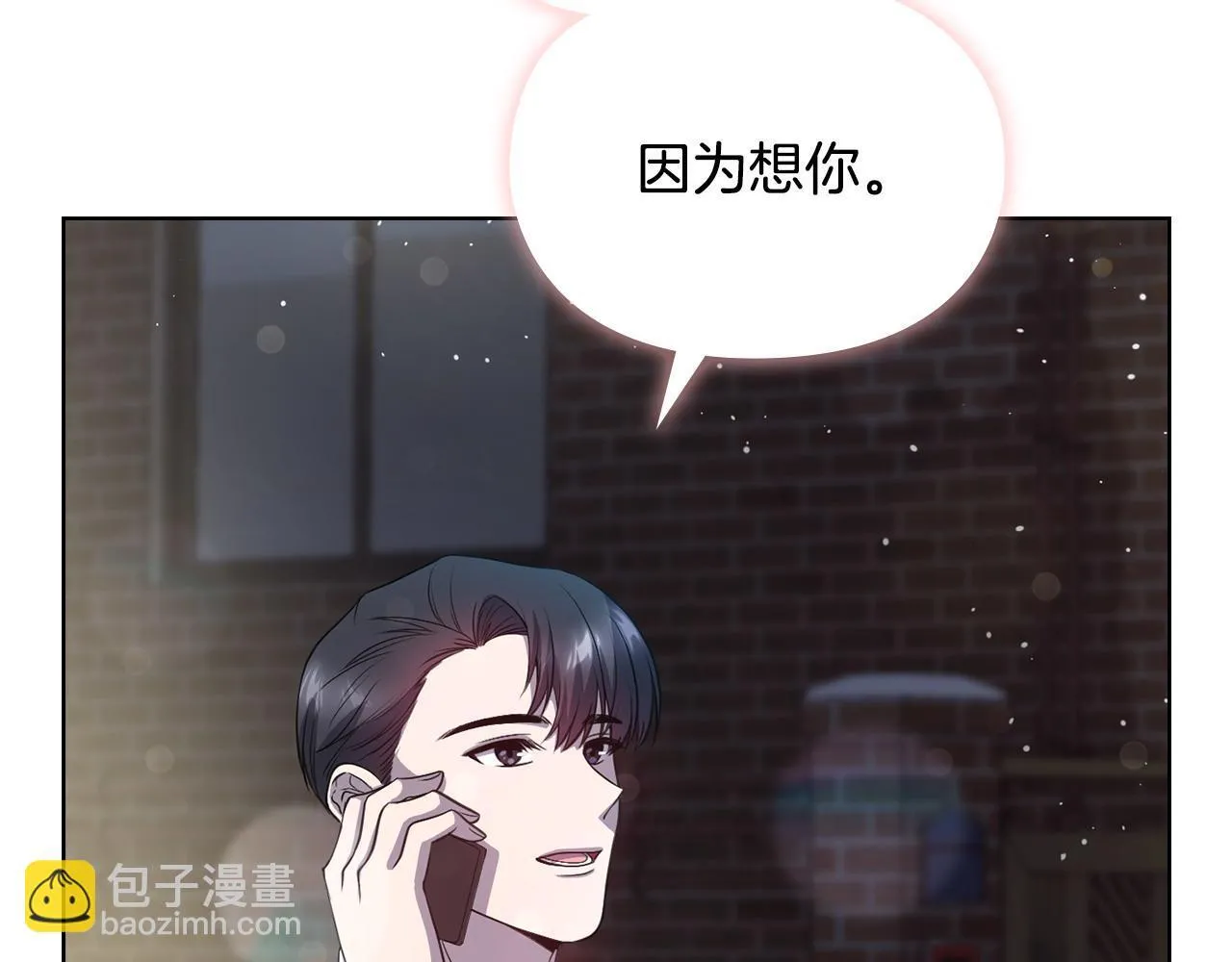 第18话 打抱不平 第139页