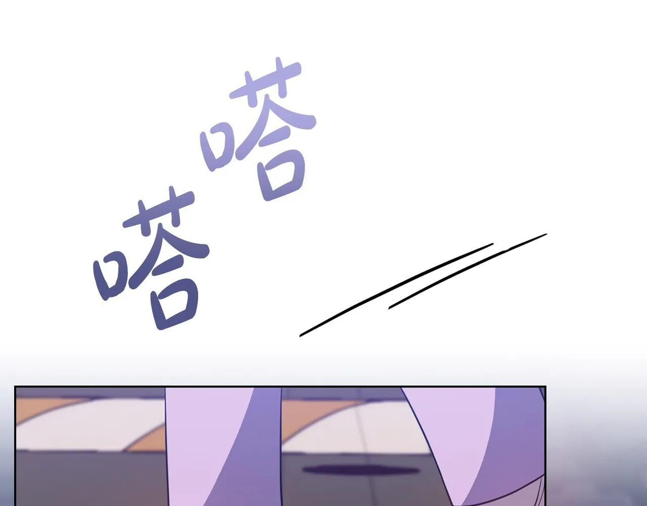 第18话 打抱不平 第145页