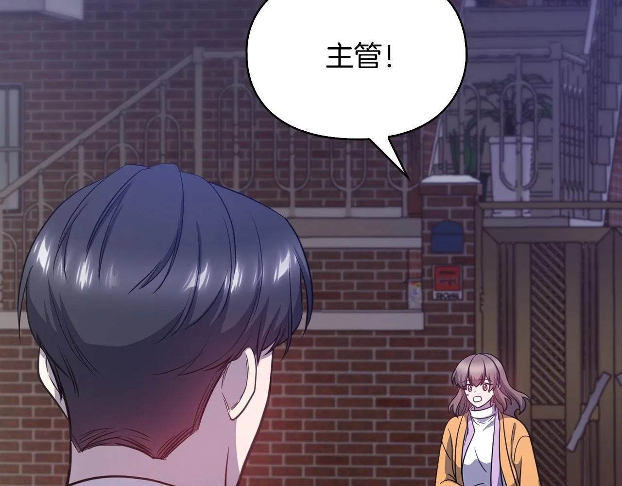 第18话 打抱不平 第147页