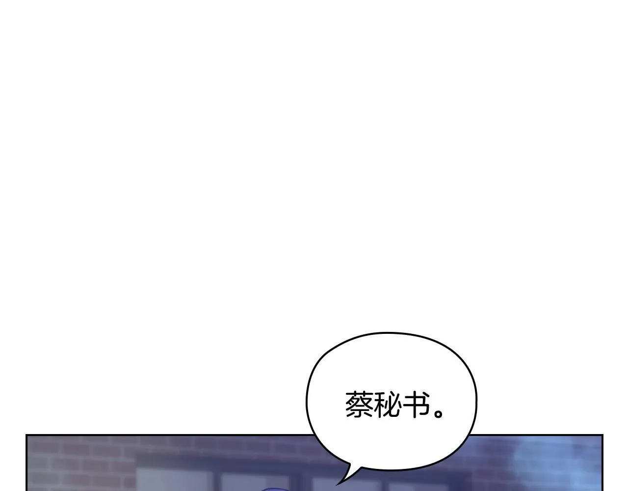 第18话 打抱不平 第149页