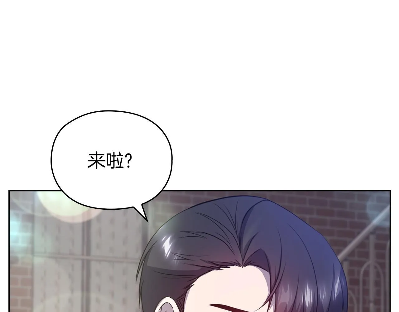 第18话 打抱不平 第151页