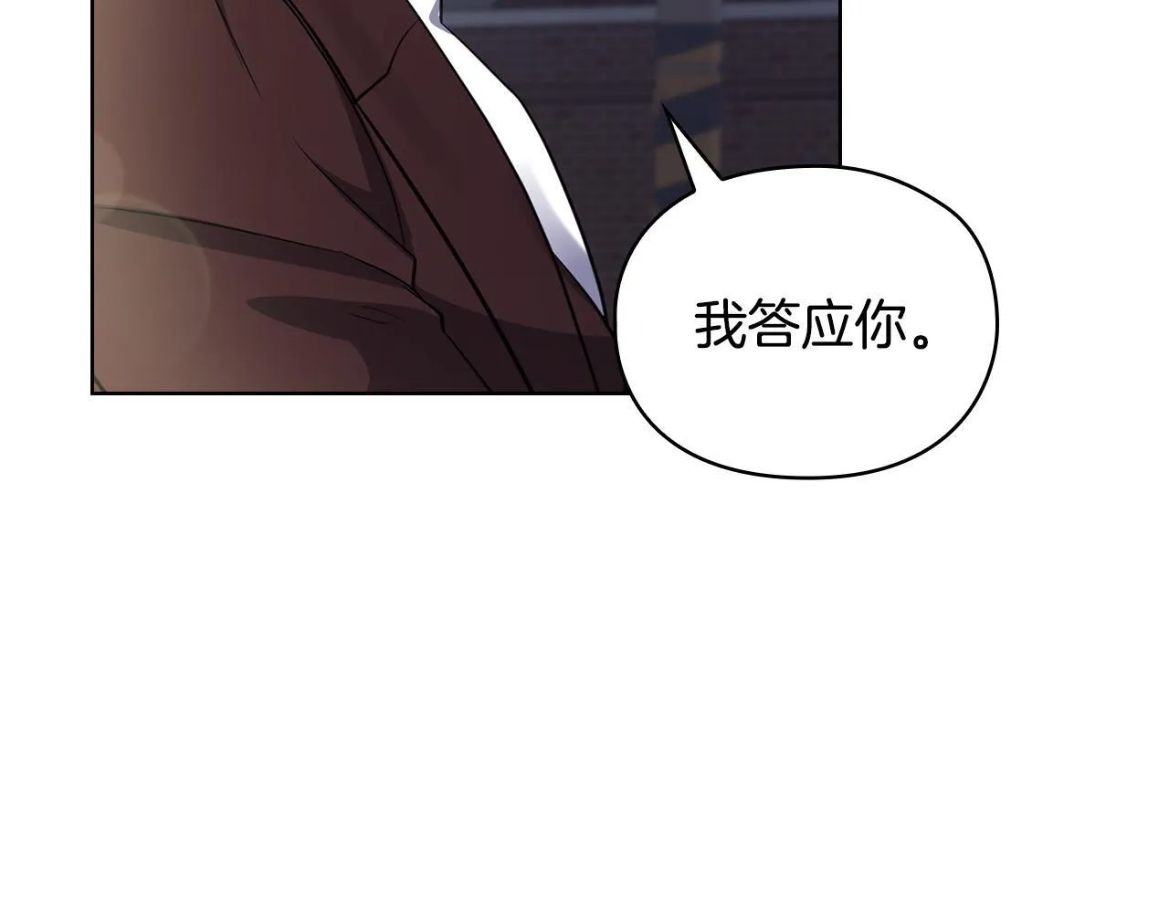 第18话 打抱不平 第161页