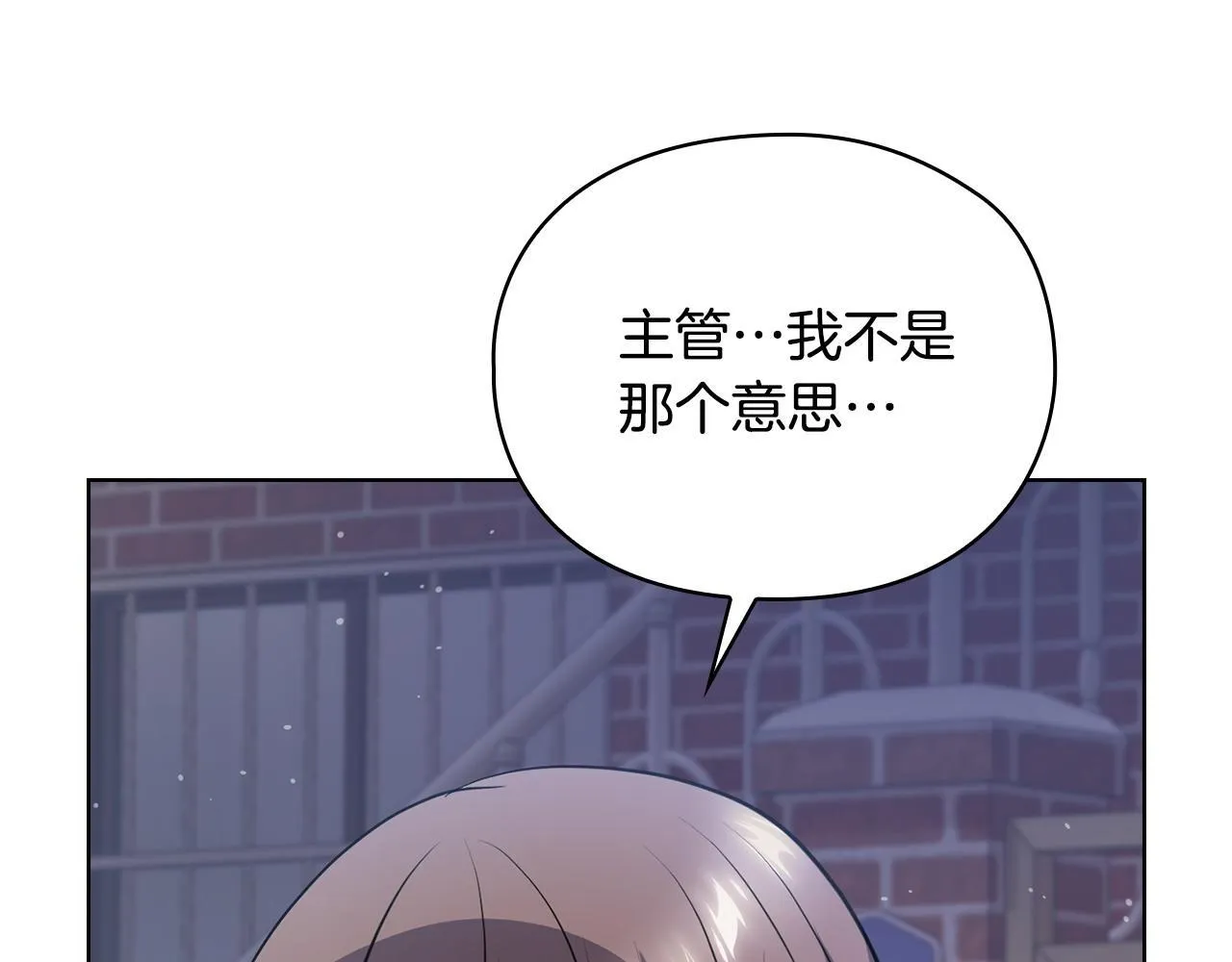 第18话 打抱不平 第166页