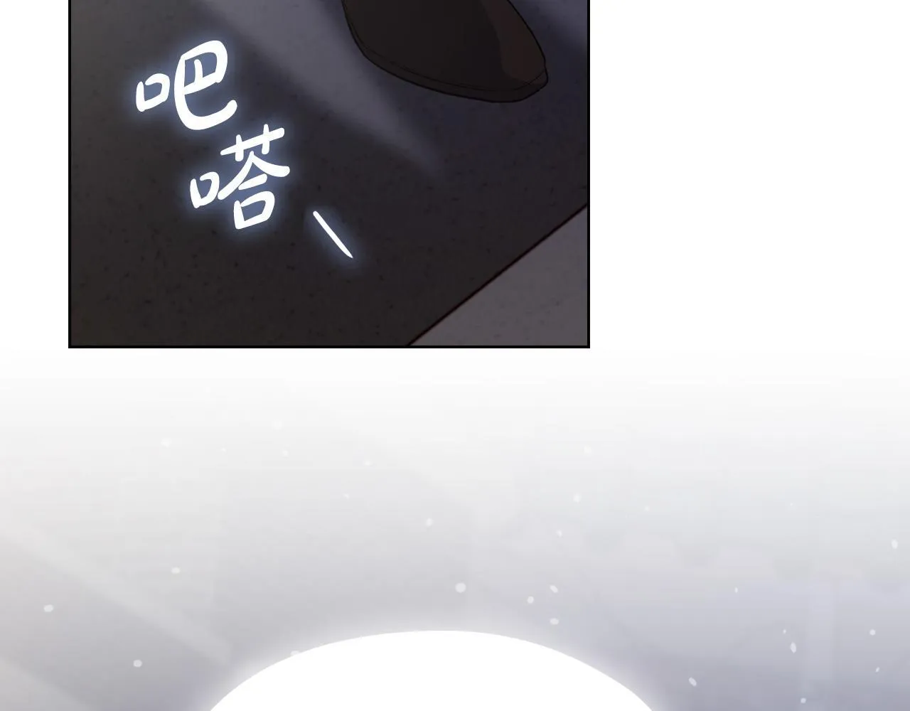 第18话 打抱不平 第172页