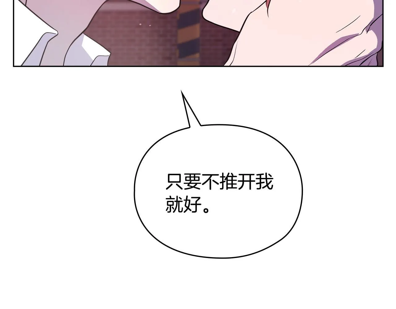 第18话 打抱不平 第177页
