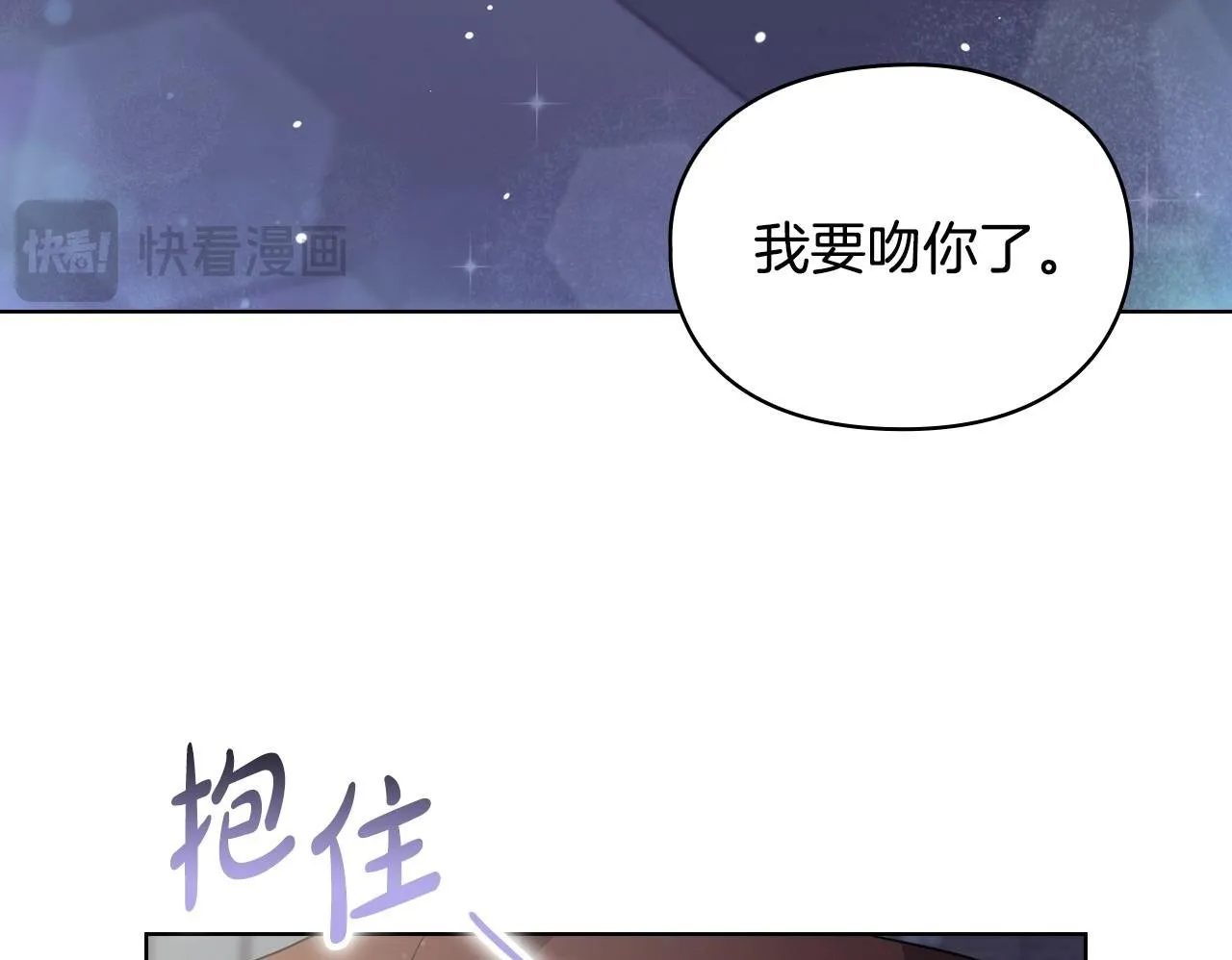 第18话 打抱不平 第181页