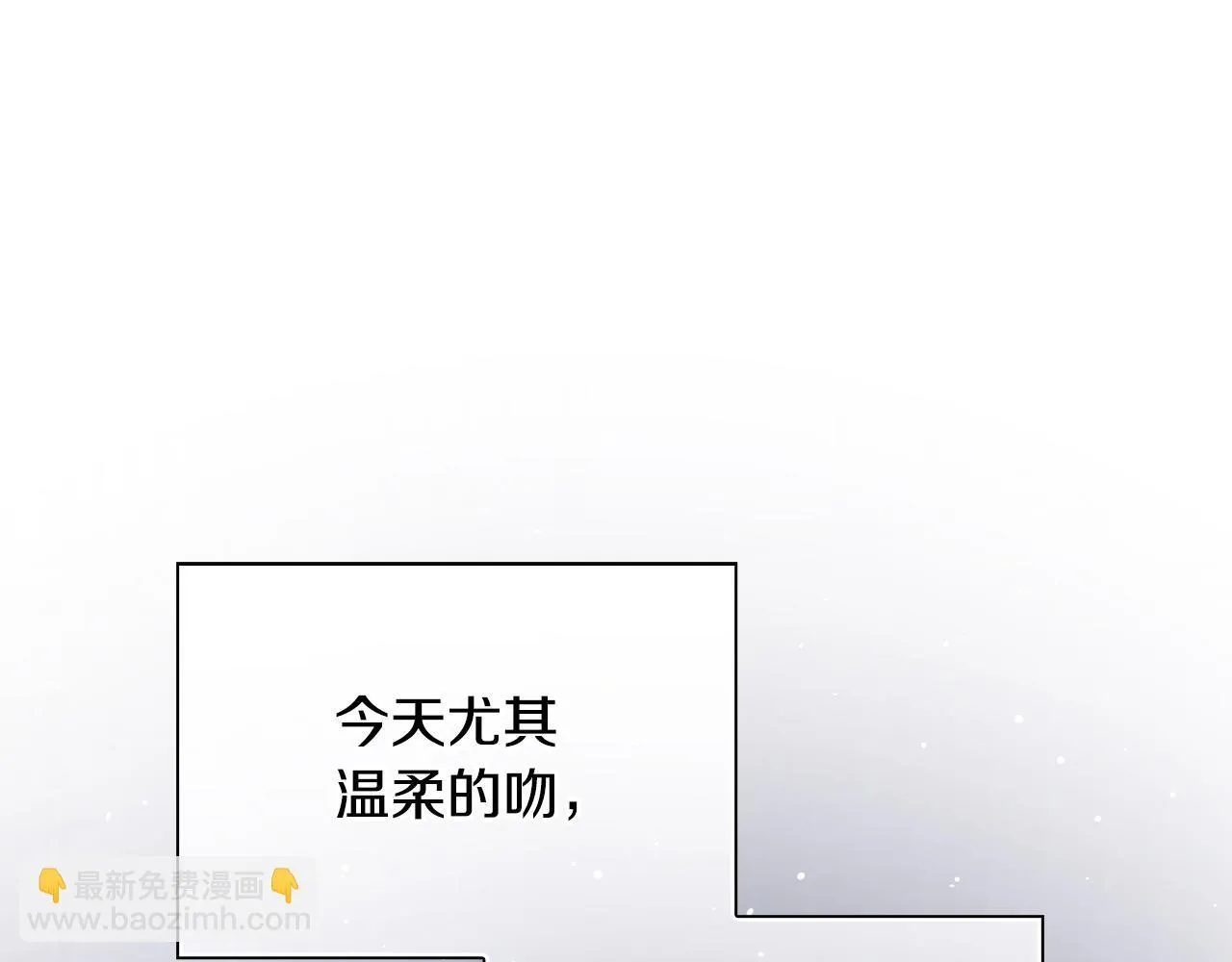 第18话 打抱不平 第183页