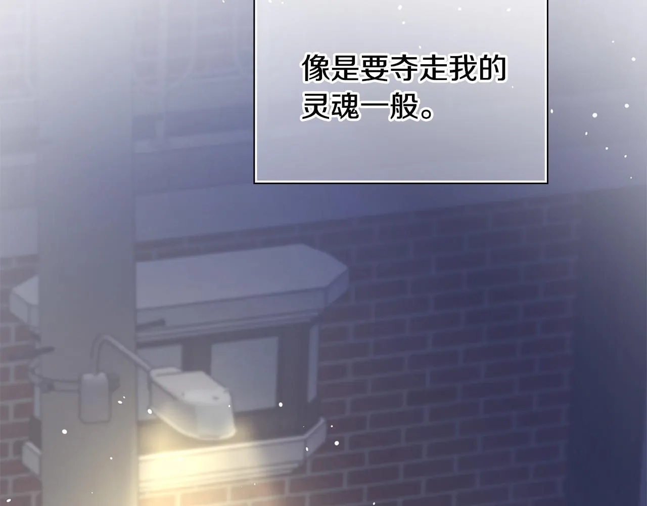 第18话 打抱不平 第184页