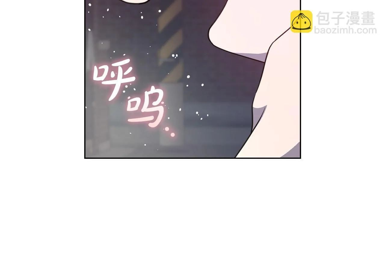 第18话 打抱不平 第191页