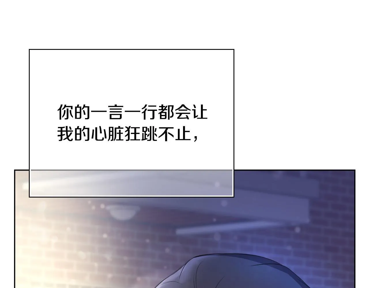 第18话 打抱不平 第192页
