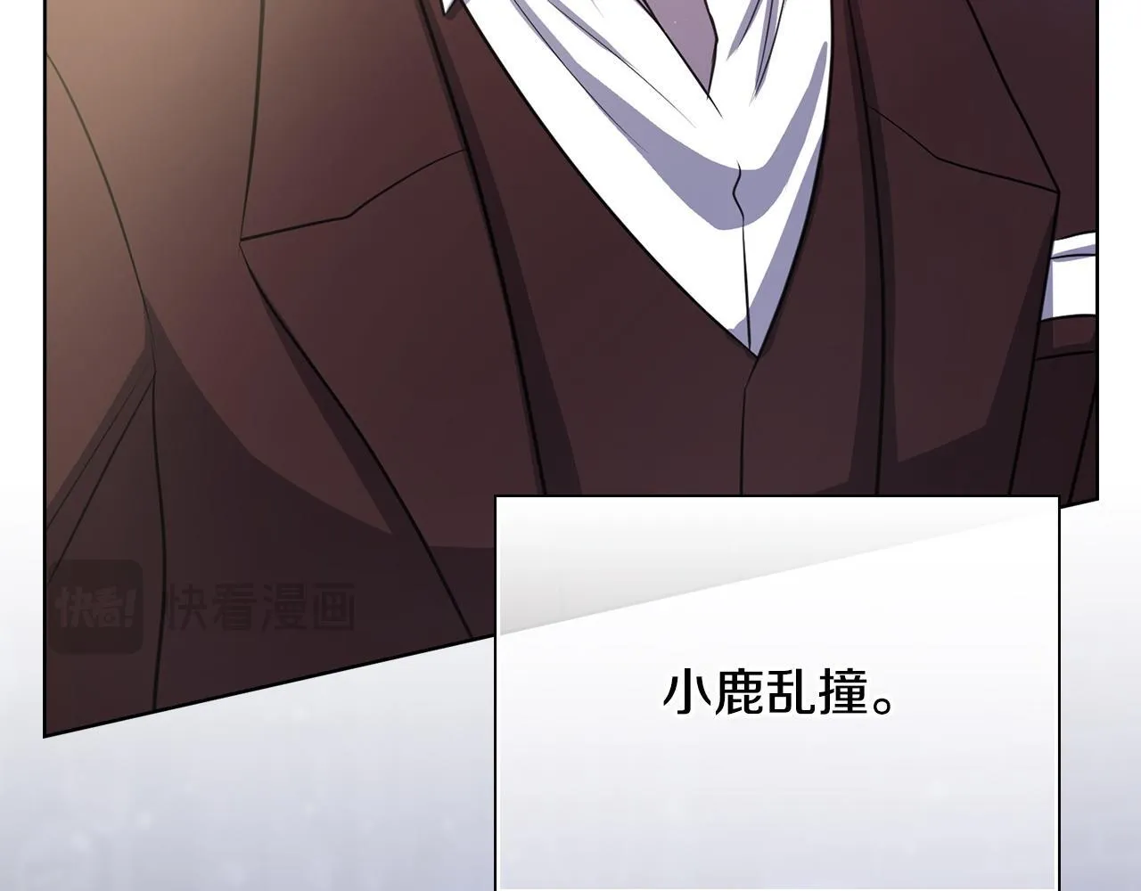 第18话 打抱不平 第194页