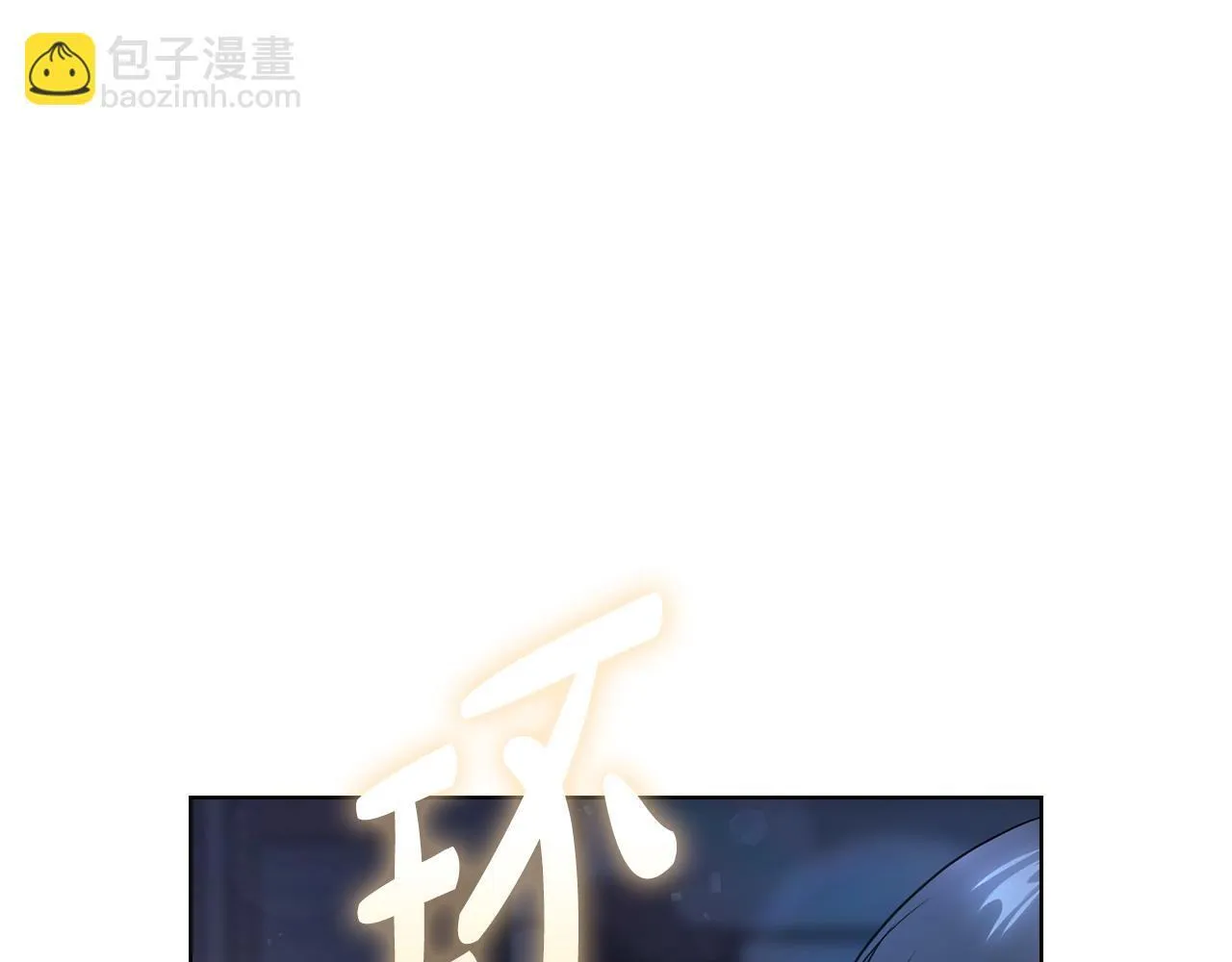 第18话 打抱不平 第199页