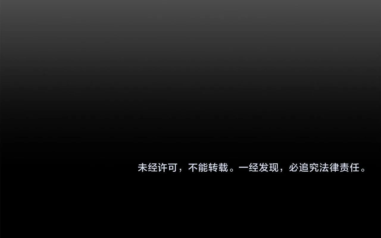 第18话 打抱不平 第206页