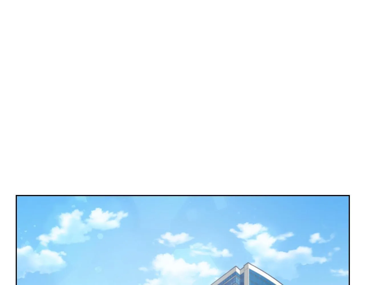 第19话 打探关系 第5页