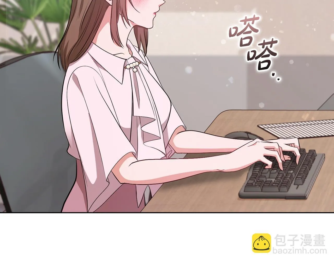 第19话 打探关系 第8页