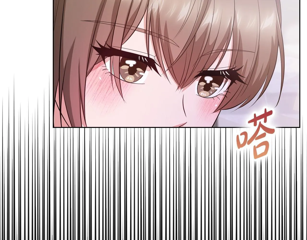 第19话 打探关系 第11页