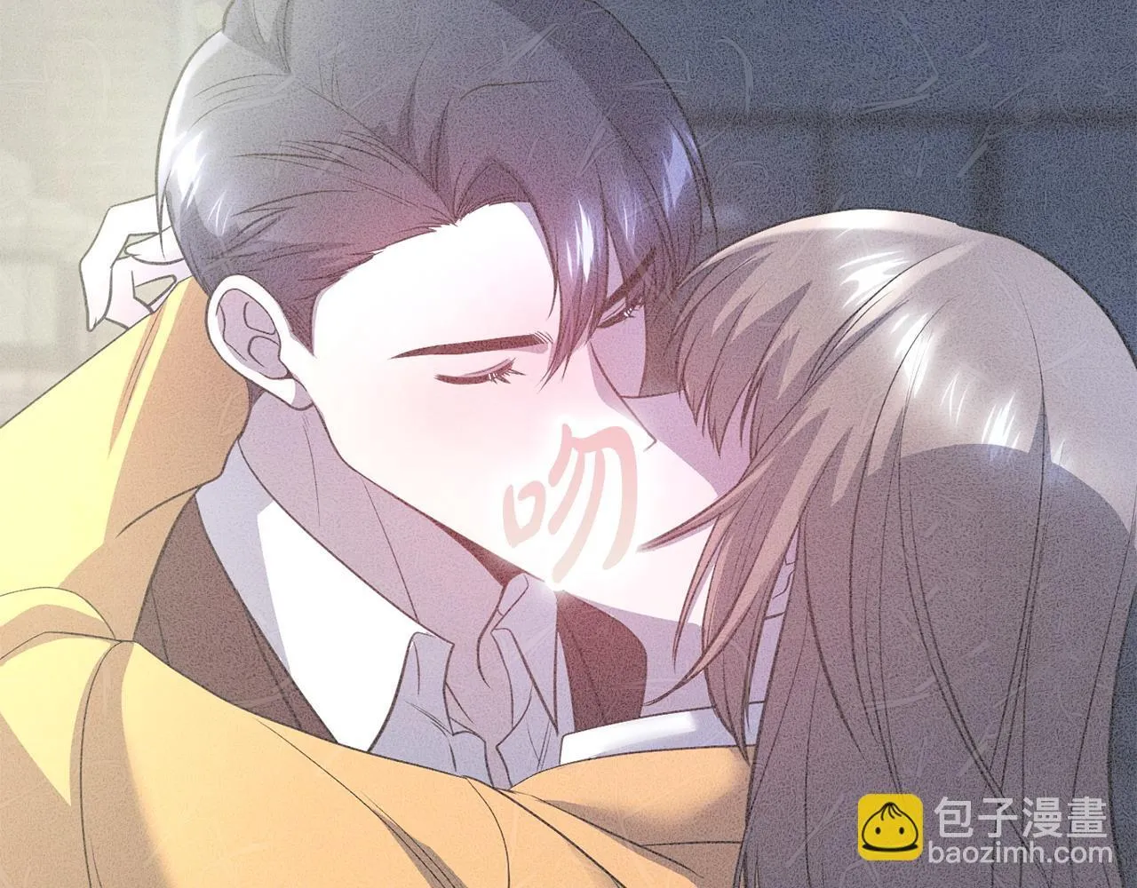 第19话 打探关系 第15页