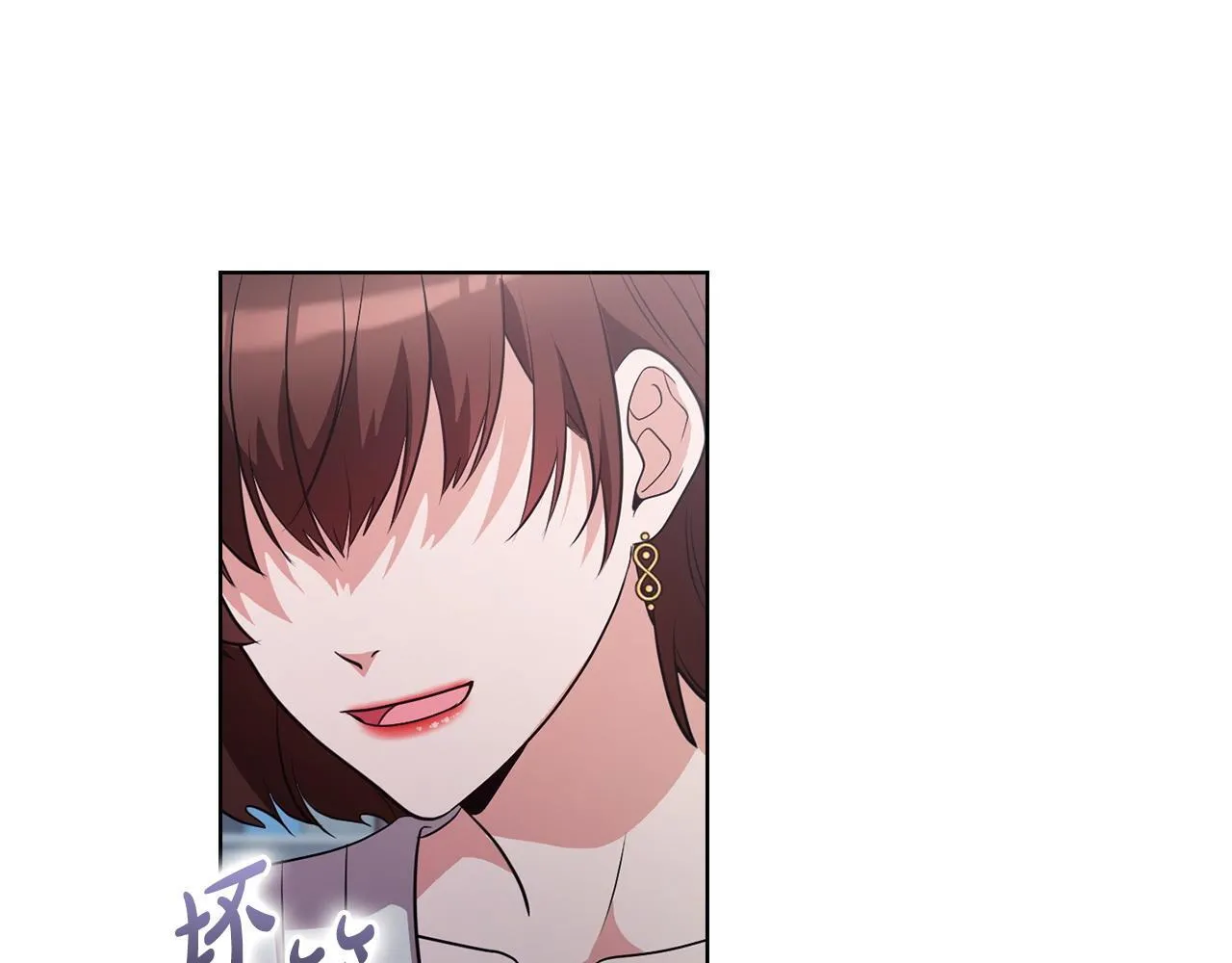 第19话 打探关系 第33页
