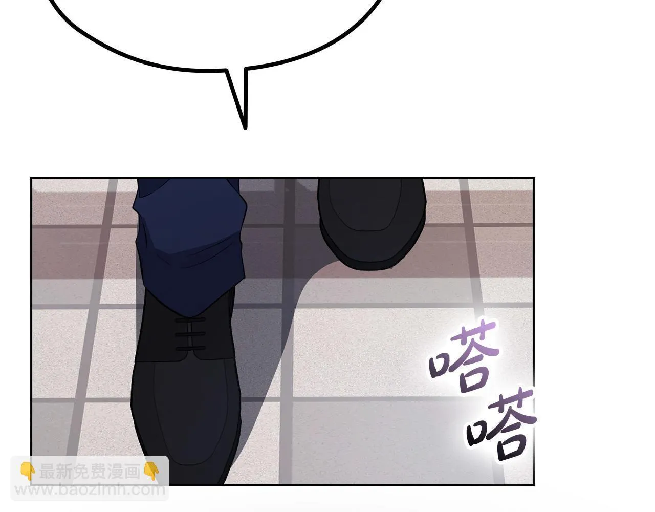 第19话 打探关系 第48页