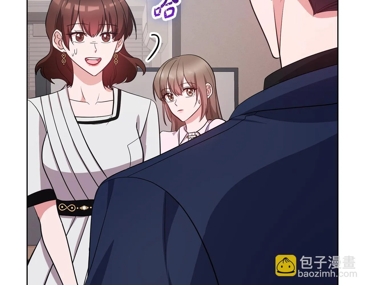 第19话 打探关系 第54页