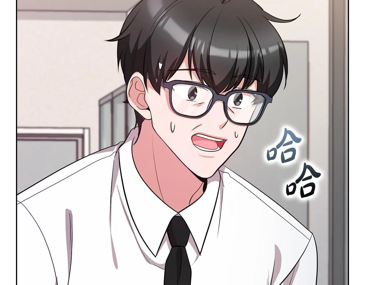 第19话 打探关系 第67页