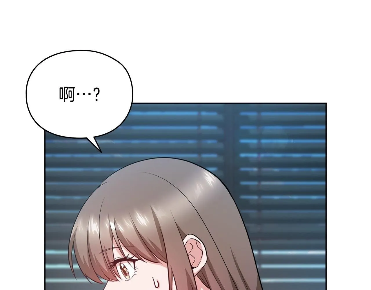 第19话 打探关系 第100页