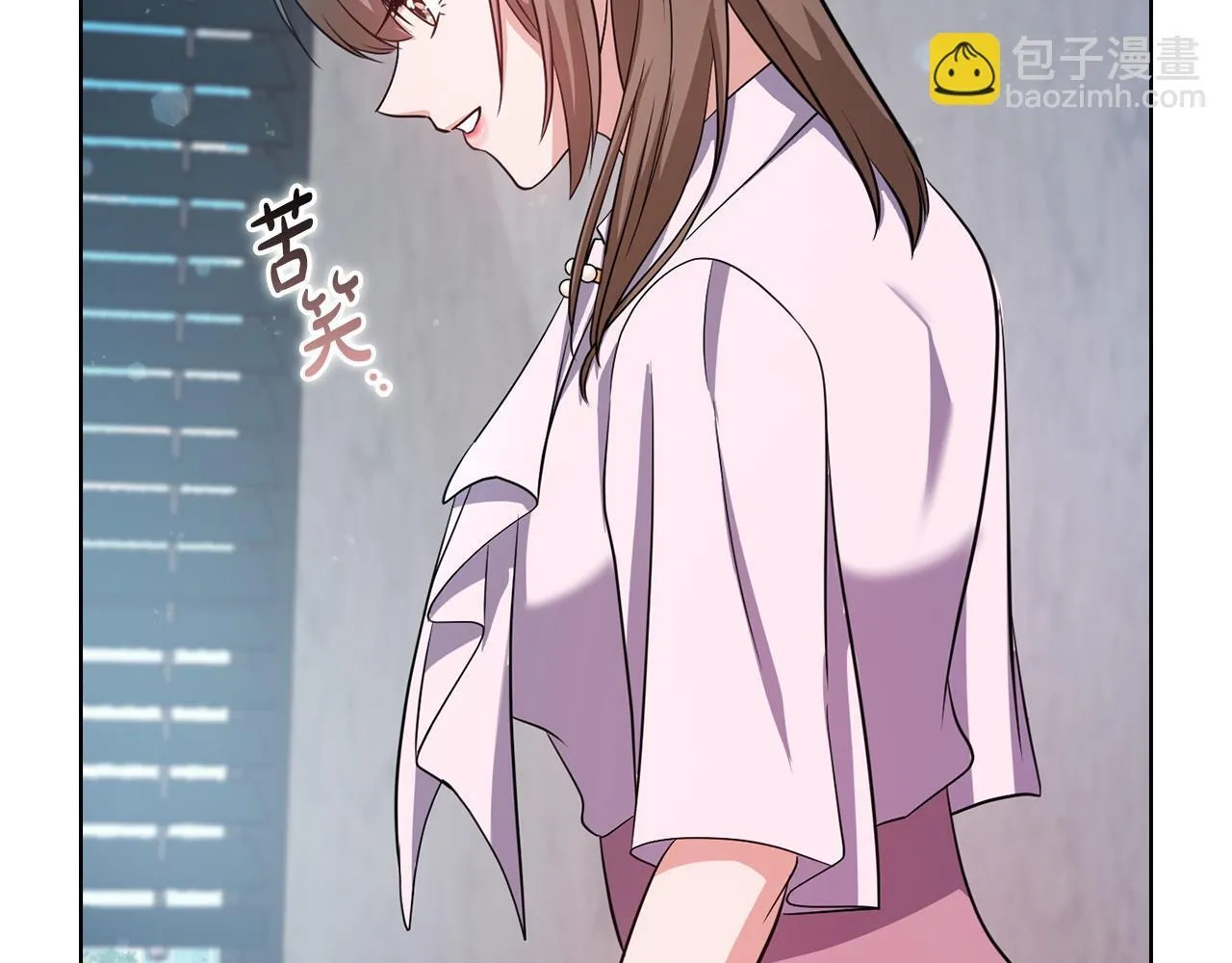 第19话 打探关系 第116页