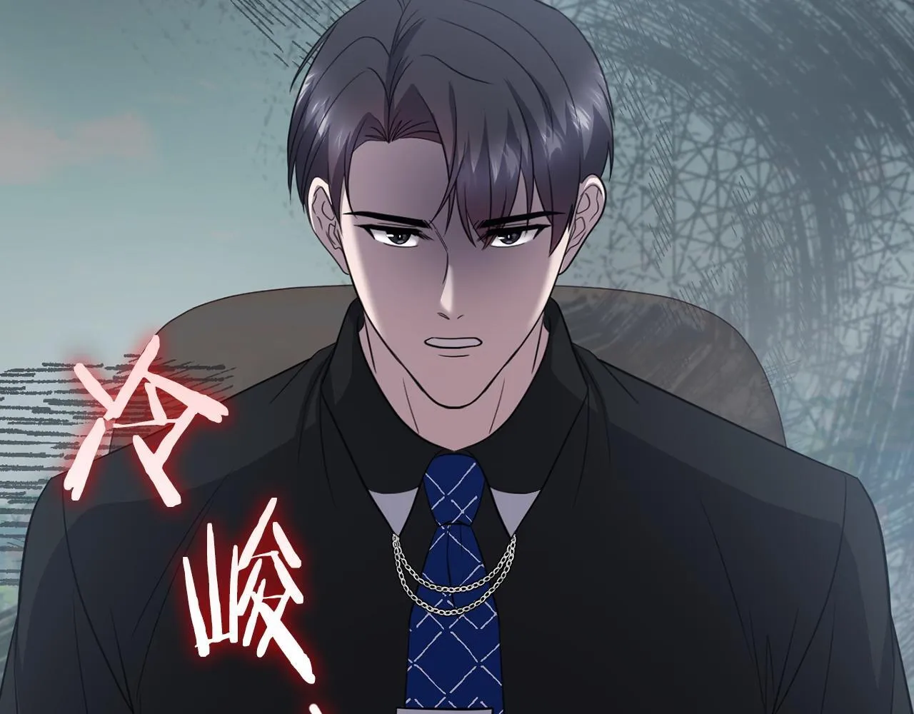 第19话 打探关系 第120页
