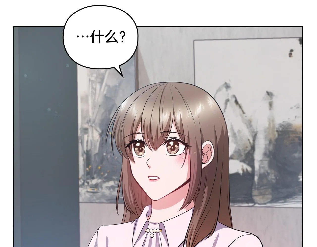 第19话 打探关系 第144页
