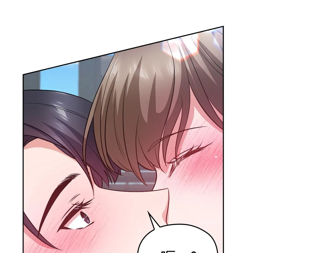 第19话 打探关系 第158页