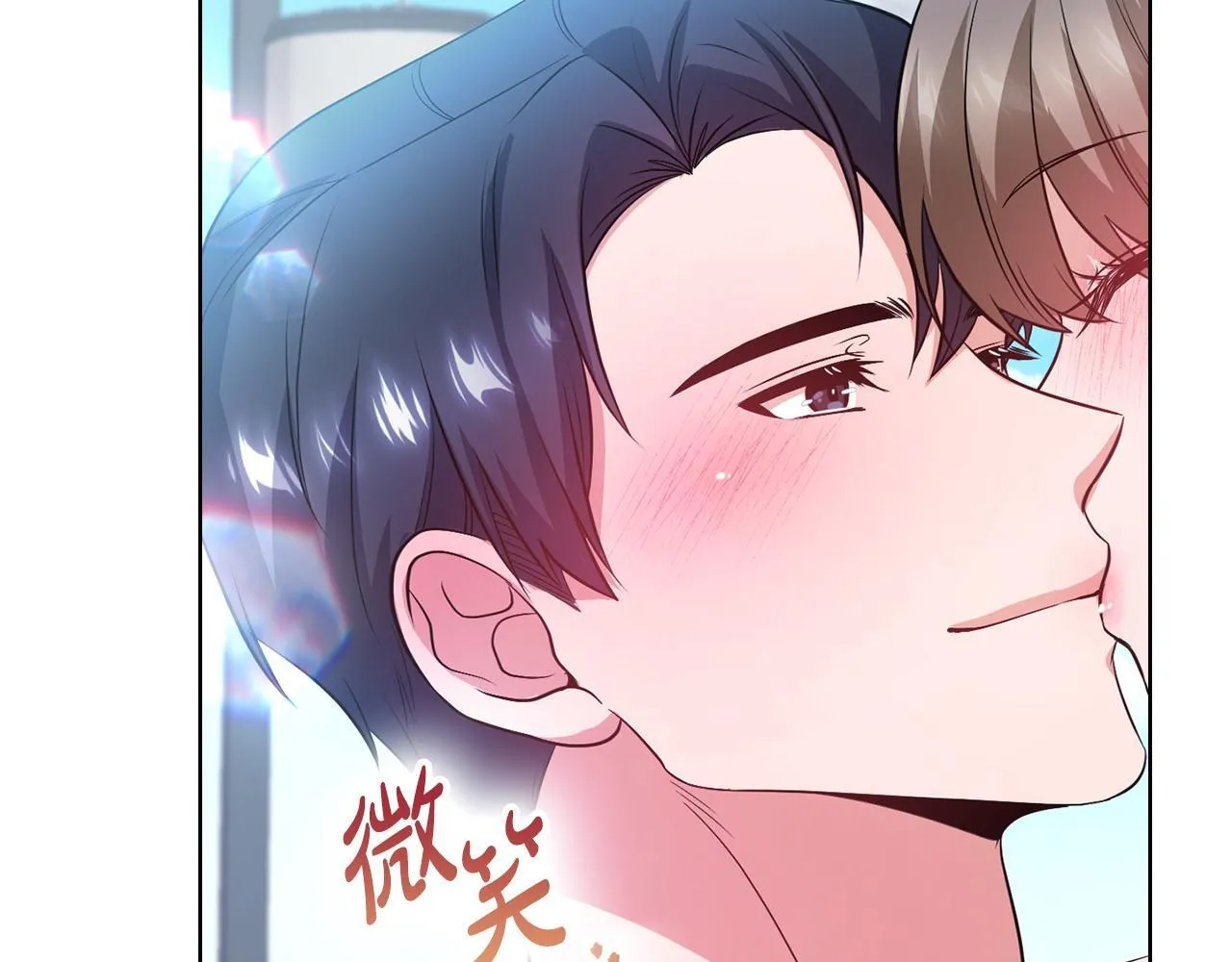 第19话 打探关系 第163页