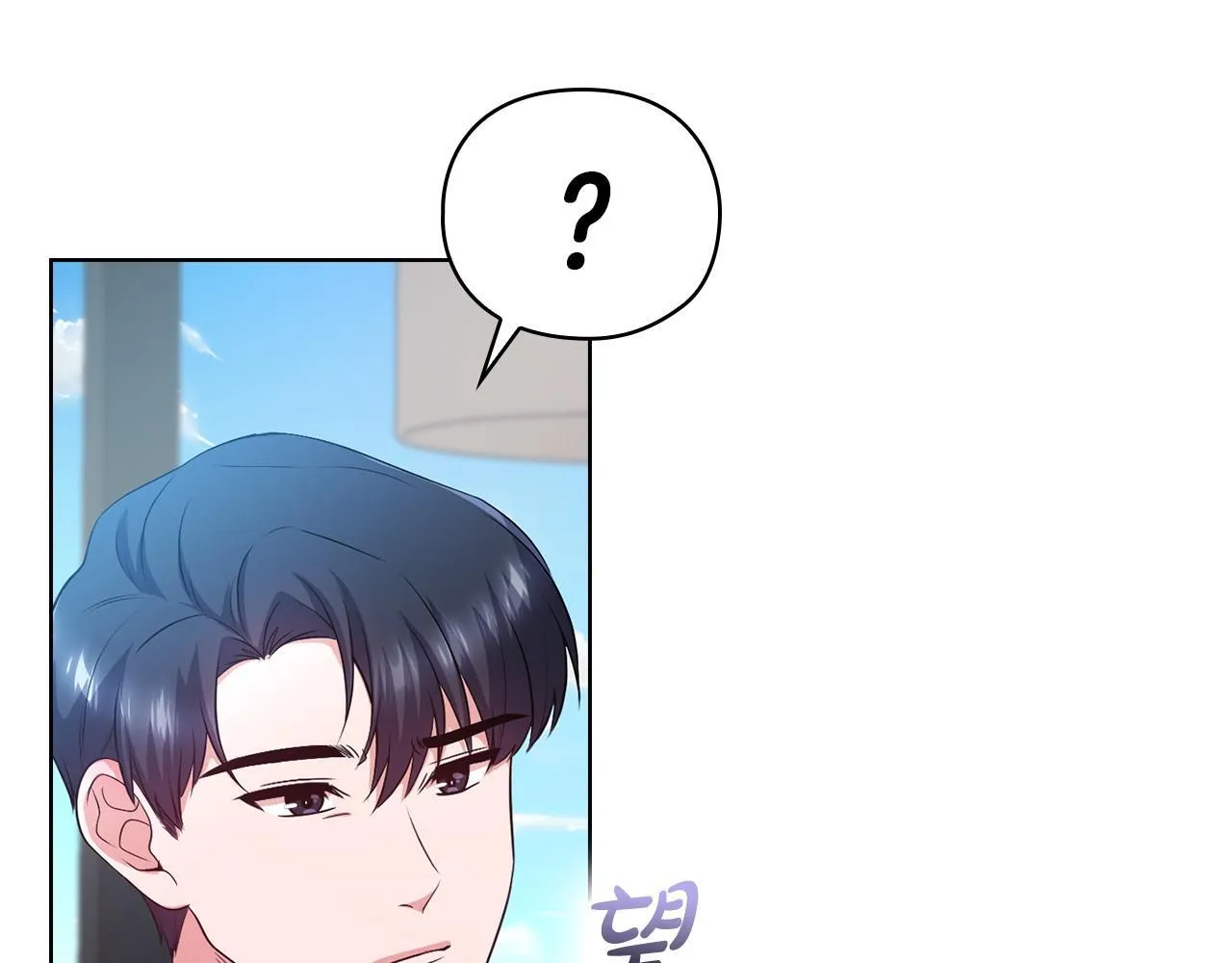第19话 打探关系 第171页