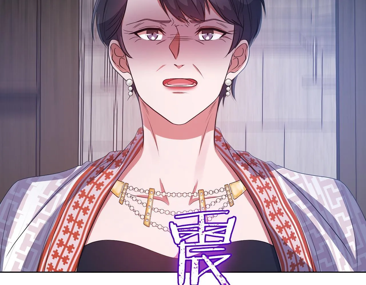 第19话 打探关系 第183页