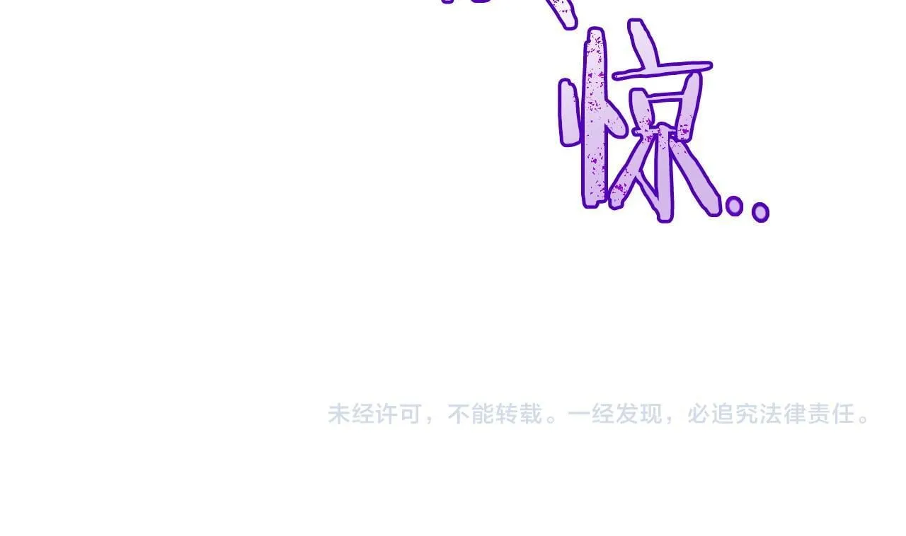 第19话 打探关系 第184页
