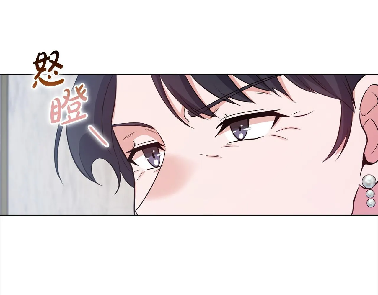 第20话 我不能答应 第13页