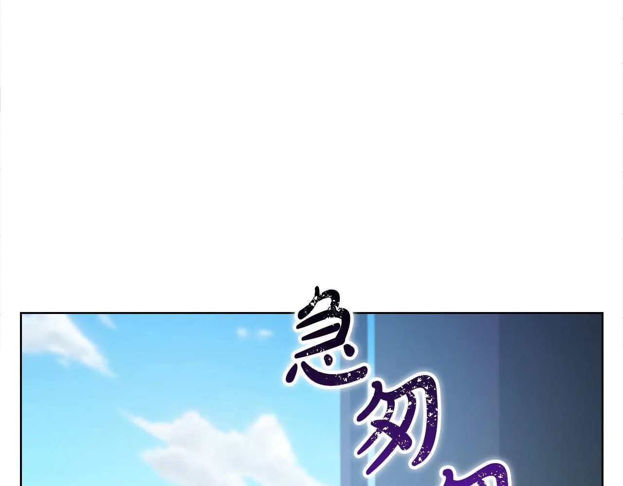 第20话 我不能答应 第19页